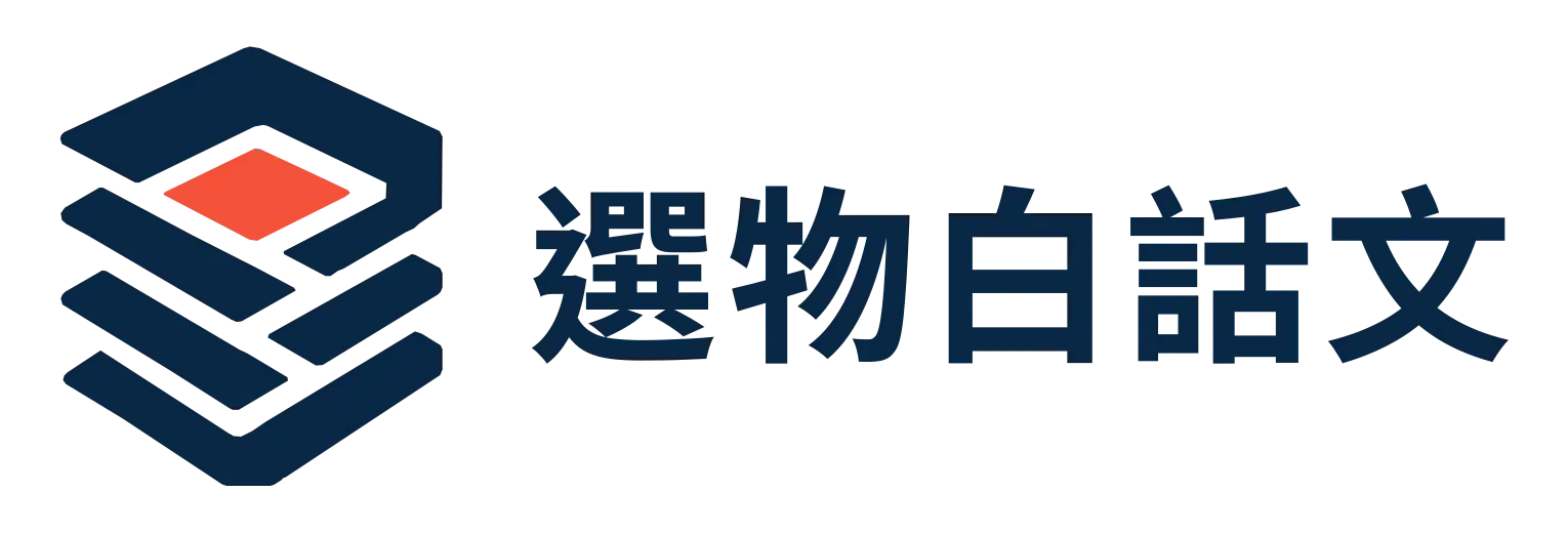 Goodplain Logo Horizontal