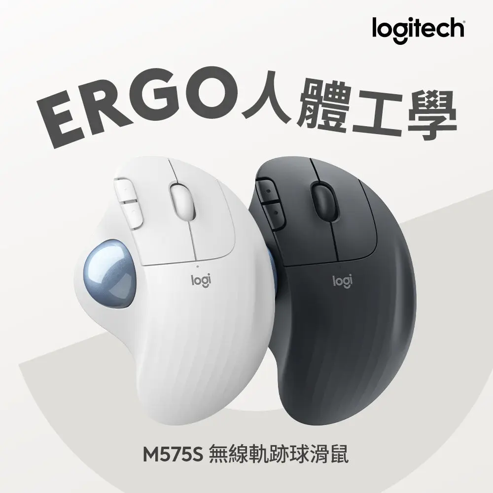 Logitech ERGO M575S 軌跡球滑鼠官方產品圖