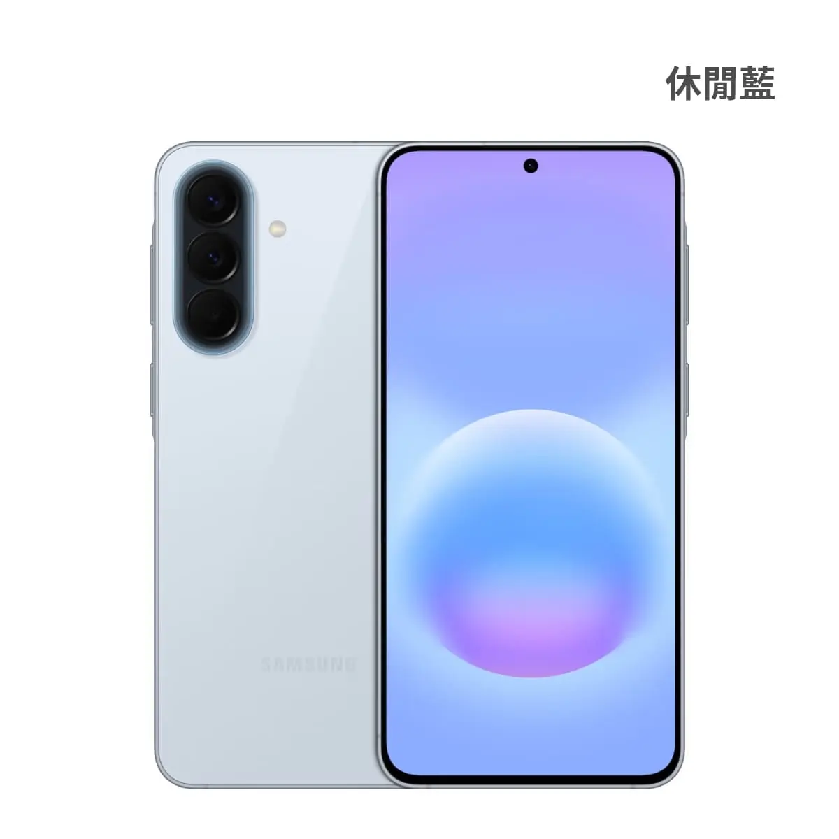 Samsung Galaxy A57 5G 外觀與配色