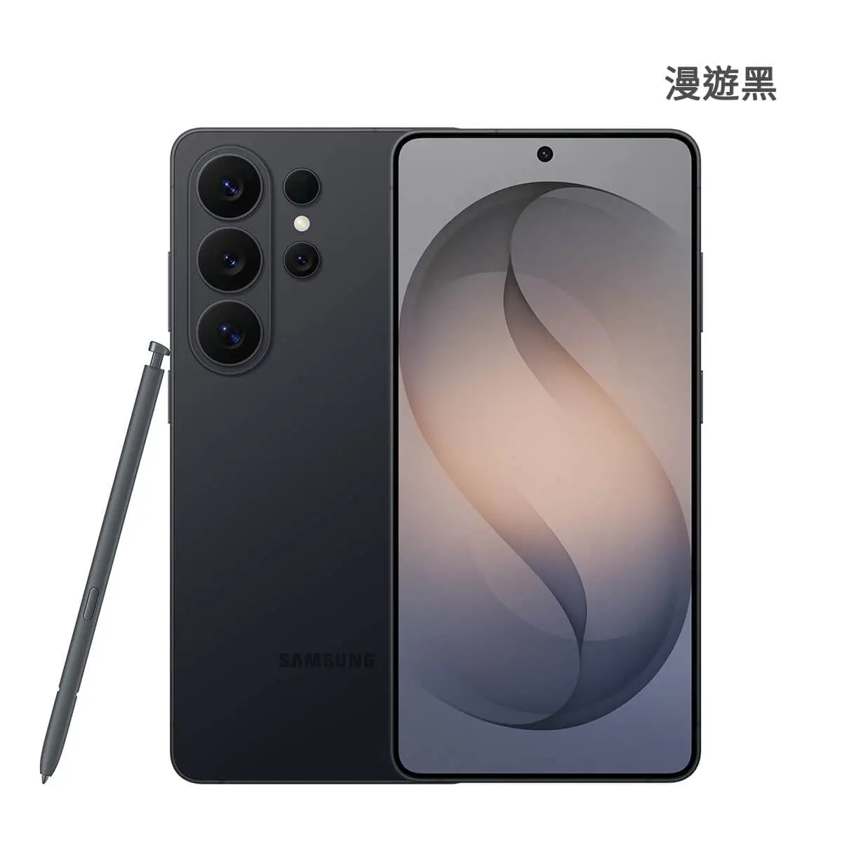 Samsung Galaxy S26 Ultra 外觀與配色