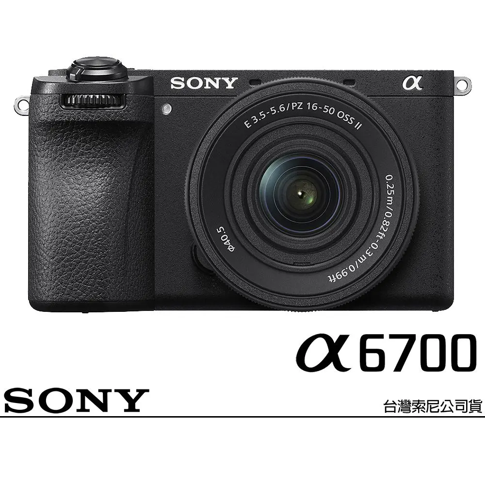 Sony α6700 外觀與配色