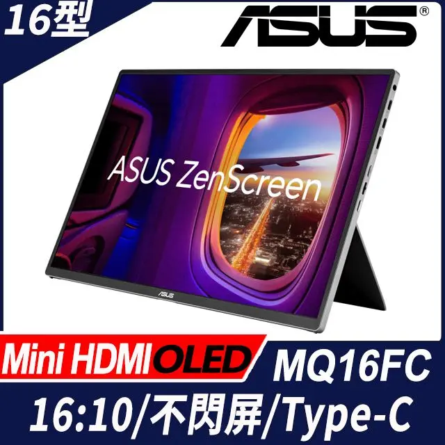 MQ16FC 產品外觀