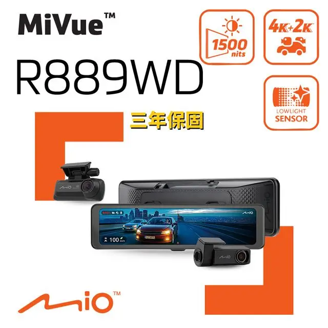 R889WD 產品外觀