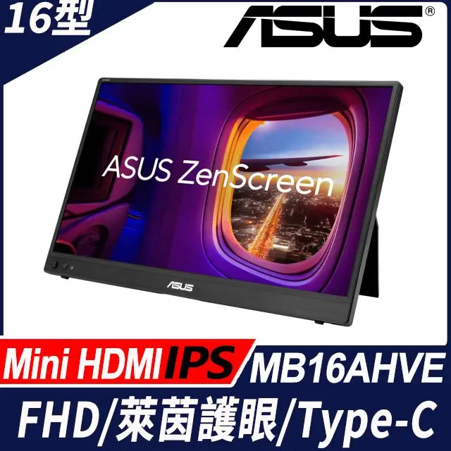 MB16AHVE 產品外觀