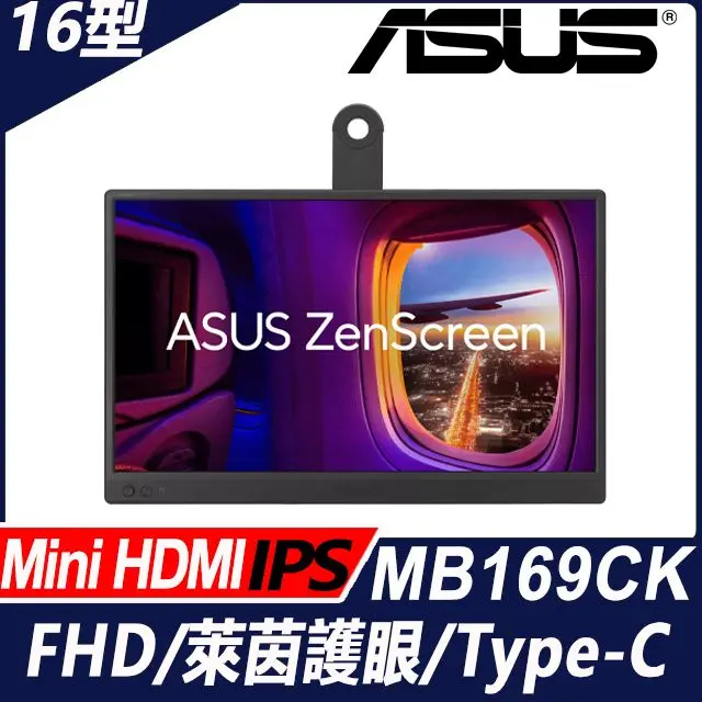 MB169CK 產品外觀
