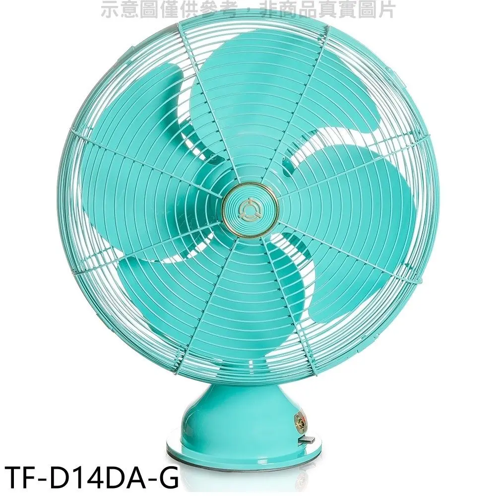 TF-D14DA-G 產品外觀