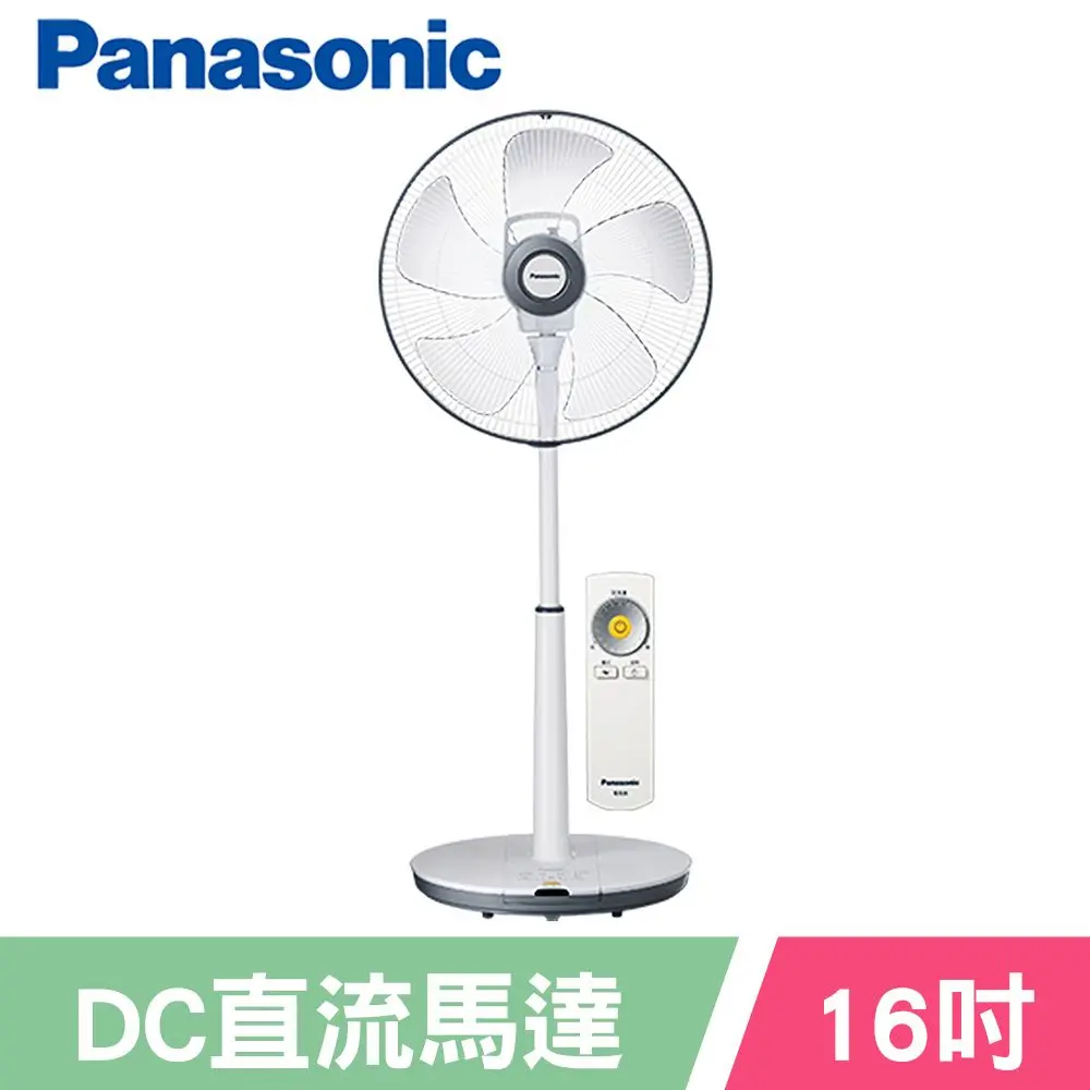 F-S16LMD 產品外觀