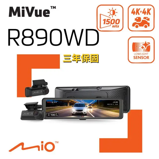 R890WD 產品外觀