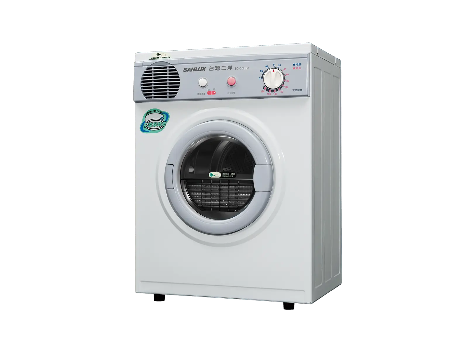 SANLUX SD-66U8A乾衣機外觀