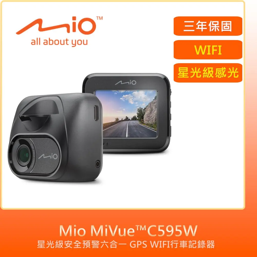C595W 產品外觀