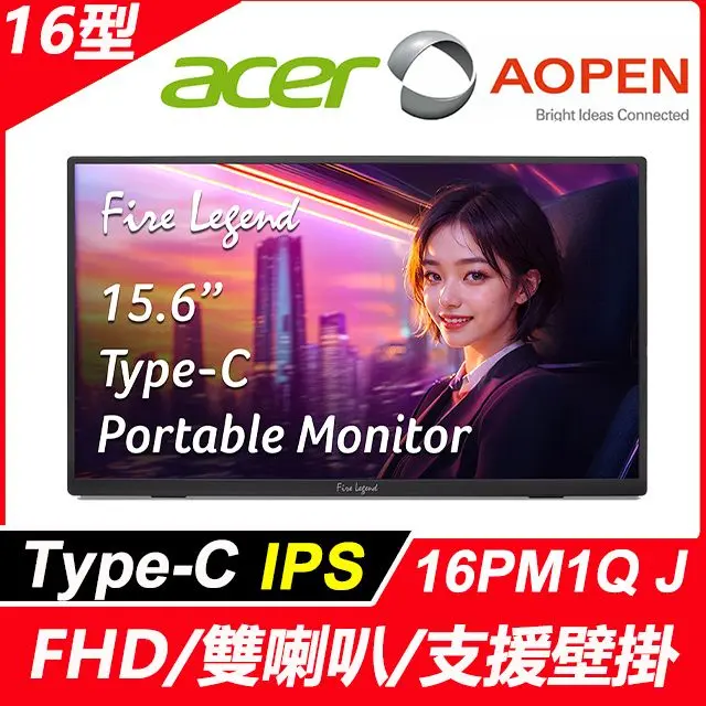 16PM1Q-J 產品外觀